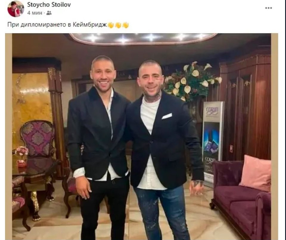  Стойчо Стоилов 