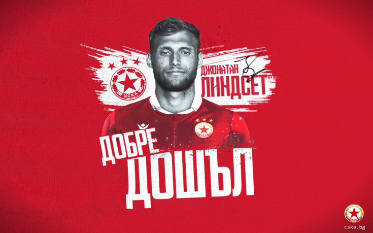 Официално: ЦСКА привлече норвежец