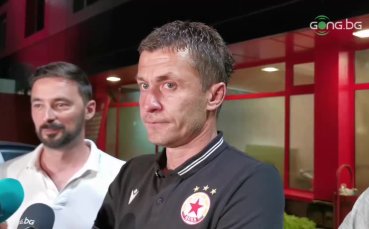 Наставникът на ЦСКА Саша Илич говори пред медиите след победата