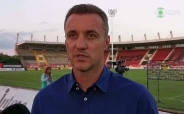 Старши треньорът на Локомотив София говори след победата с 2 0