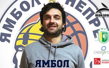 Александър Алексиев е новият старши треньор на Ямбол обявиха от