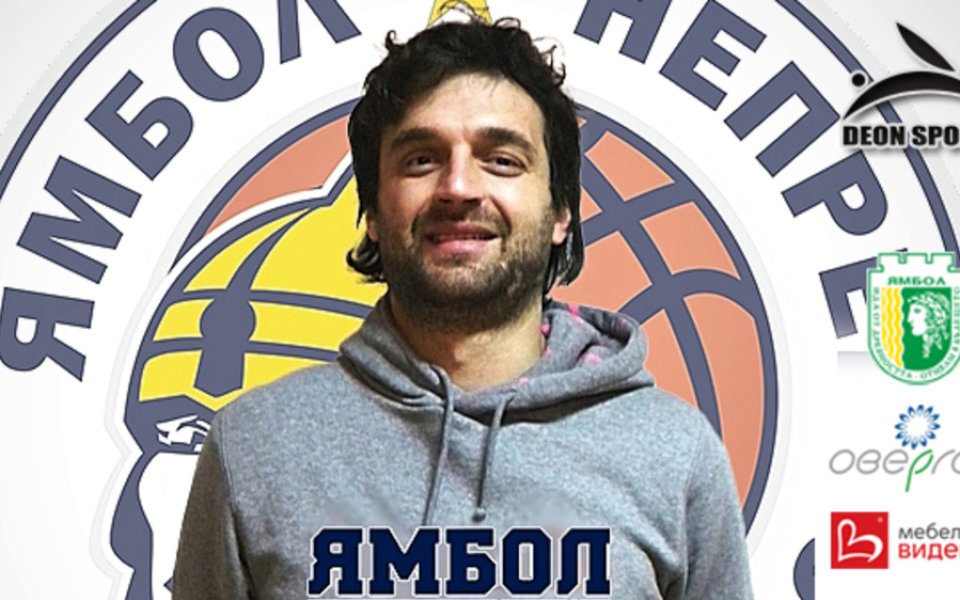 Александър Алексиев е новият старши треньор на Ямбол, обявиха от
