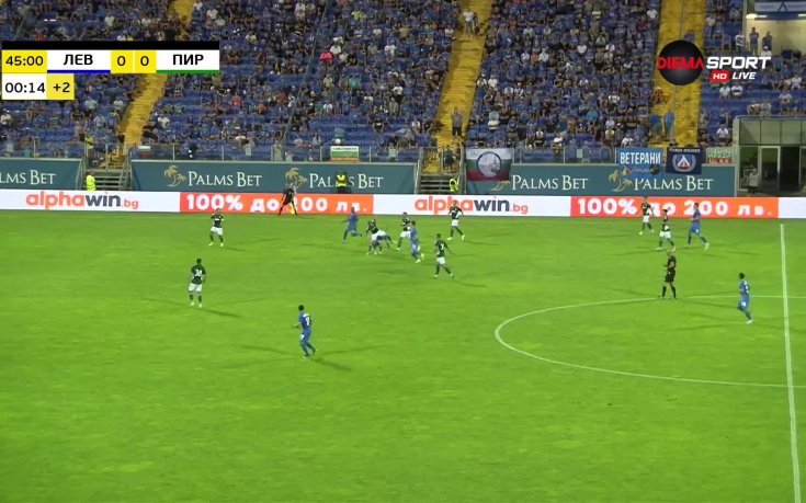 Левски - Пирин 0:0 /първо полувреме/