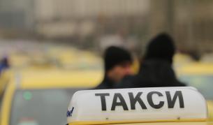 Таксиметровите услуги в София поскъпват от 1 януари, ето с колко