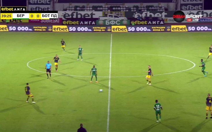 Берое - Ботев Пловдив 1:1 /репортаж/