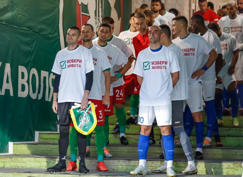 Ботев Враца Спартак Варна1