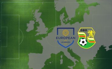 Българската професионална футболна лига БПФЛ стартира процедура по възстановяване членството