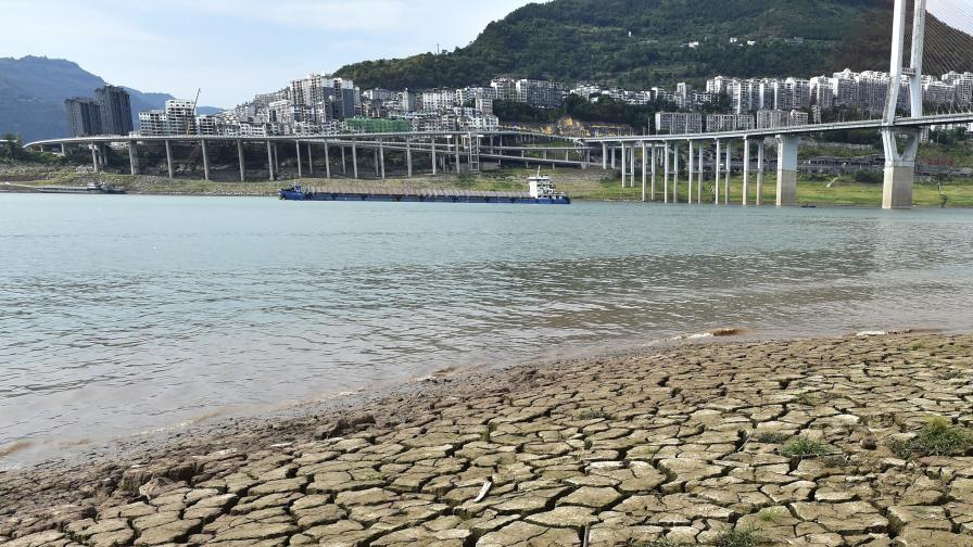 Понижаването на нивото на водата на река Яндзъ разкри потопен остров и три будистки статуи в югозападния китайски град Чунцин. Нивото на водата в река Яндзъ бързо спада поради суша и гореща вълна в югозападния регион на Китай. Валежите в басейна на река Яндзъ са с около 45 процента по-малко от юли насам, а високите температури вероятно ще се задържат поне още една седмица, сочат официалните прогнози