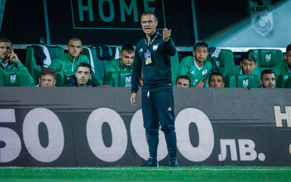 Треньорът на Пирин Благоевград Красимир Петров не беше в добро