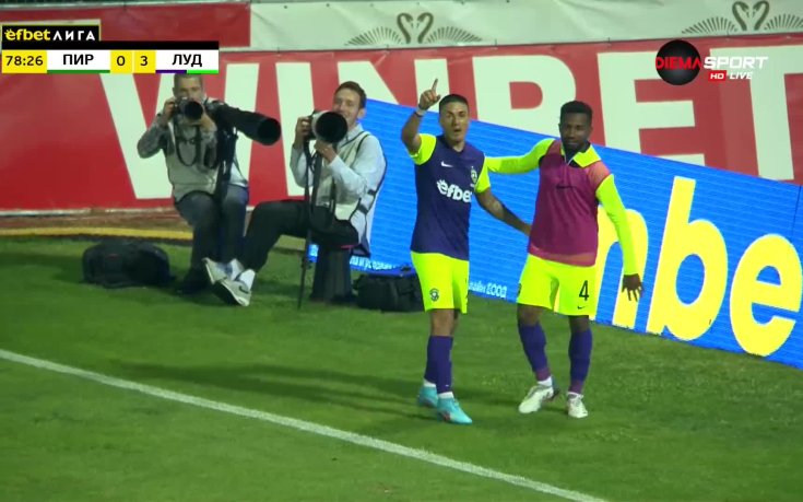 Пирин Благоевград - Лудогорец 0:4 /репортаж/