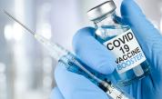 Във ВМА поставят адаптирана ваксина срещу COVID-19