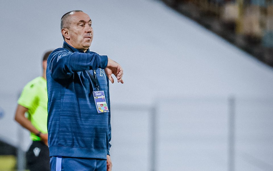 Треньорът на Левски - Станимир Стоилов, ще даде пресконференция преди