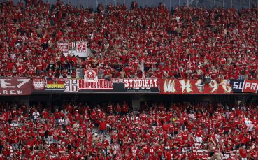 Европейската футболна централа УЕФА започна разследване на инцидентите на мача
