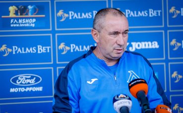 Треньорът на Левски – Станимир Стоилов говори на прескоференция преди