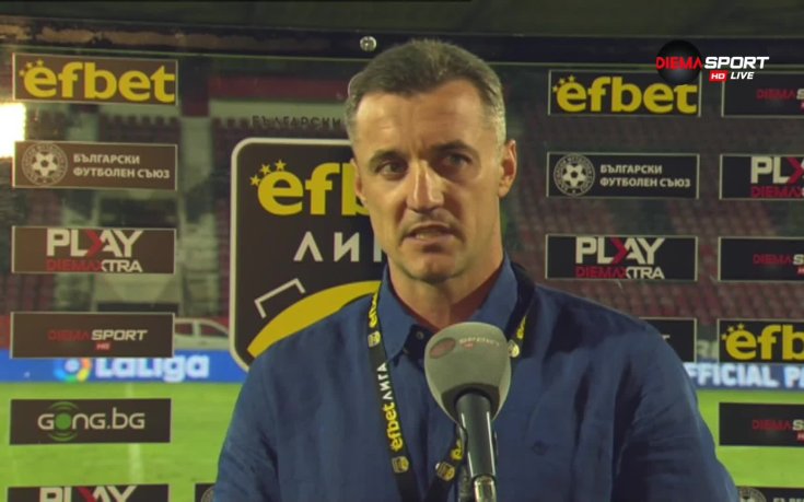 Генчев: Възползвахме се от слабостите на Левски