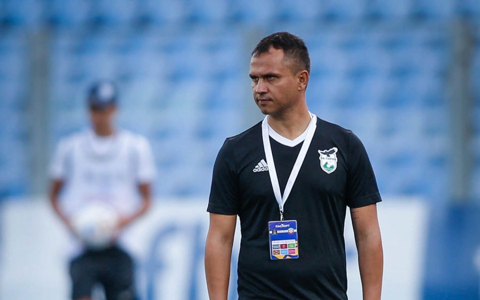 Наставникът на Пирин Благоевград – Красимир Петров, сподели след загубата