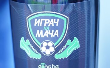 Хебър посреща Локомотив София в мач от родното първенство Читателите