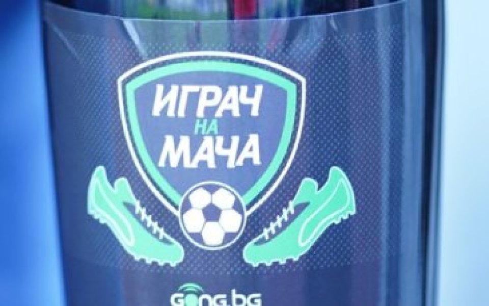 Хебър посреща Локомотив София в мач от родното първенство. Читателите