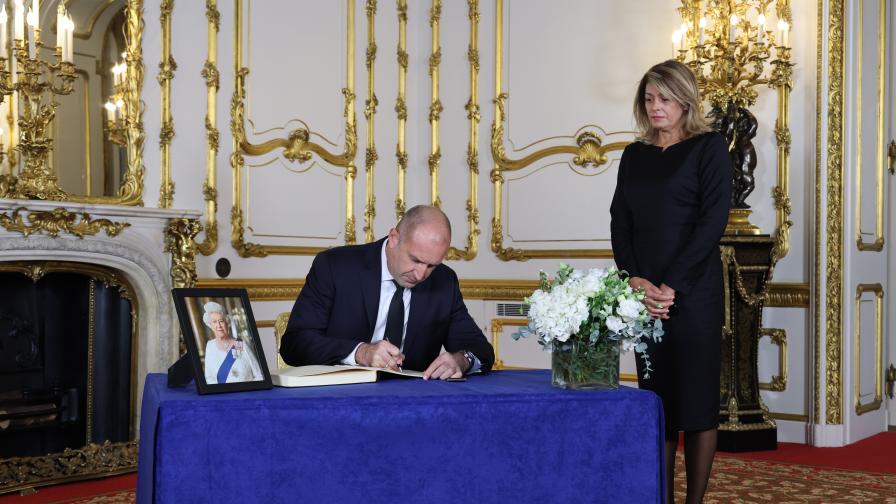 Подписване на книгата за съболезнования от българския държавен глава
