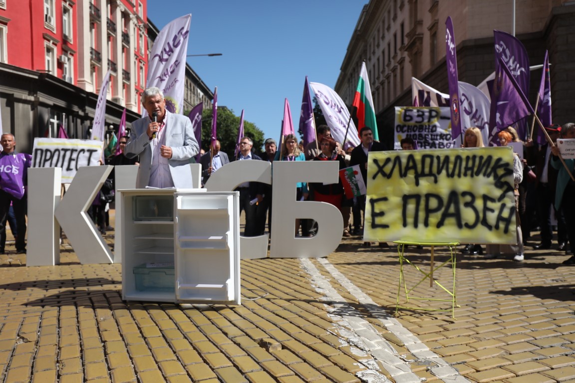 <p>КНСБ излезе на протест за защита на доходите от инфлацията</p>