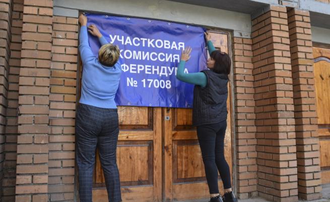 Започнаха референдумите за присъединяване към Русия в четири украински района
