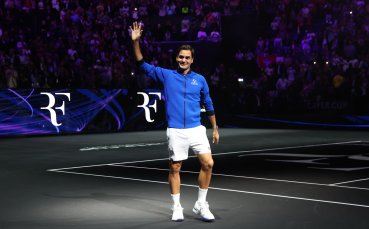 Краят на една ера - емоционален Федерер си взе сбогом с тениса