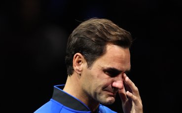 Последните моменти от легендарната спортна кариера на Роджър Федерер ще