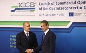 Мицотакис: Доставките от Азербайджан ще разкъсат здравата хватка от руския газ