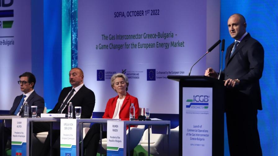 Церемонията по повод официалното въвеждане в експлоатация на междусистемната газова връзка Гърция-България