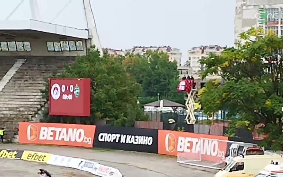 Колоритни фенове на Локо София намериха начин да подкрепят тима