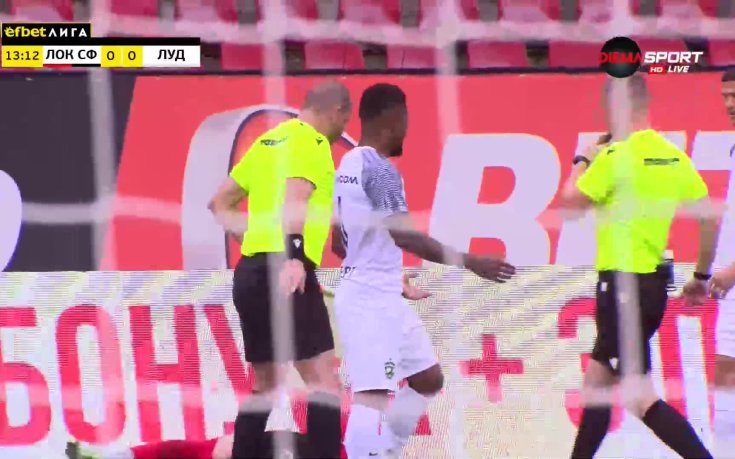 Локомотив София - Лудогорец 1:0 /репортаж/