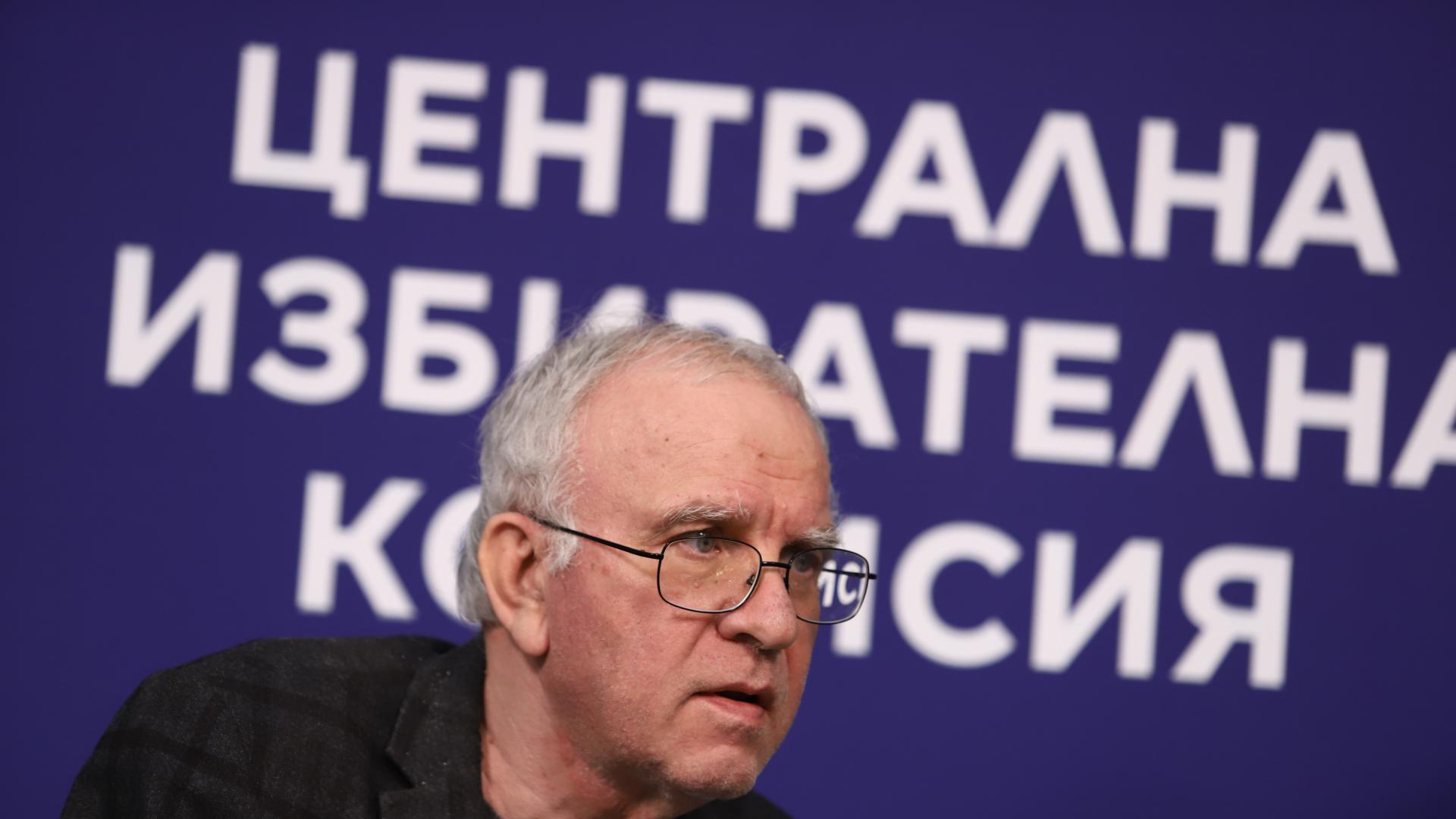 Вписмо от Информационно обслужване до Централната избирателна комисия става ясно