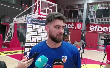 Баскетболистът на Спартак Плевен Цветомир Чернокожев беше доволен от