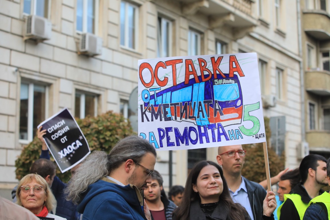 <p>Протест в София за оставката на Йорданка Фандъкова</p>