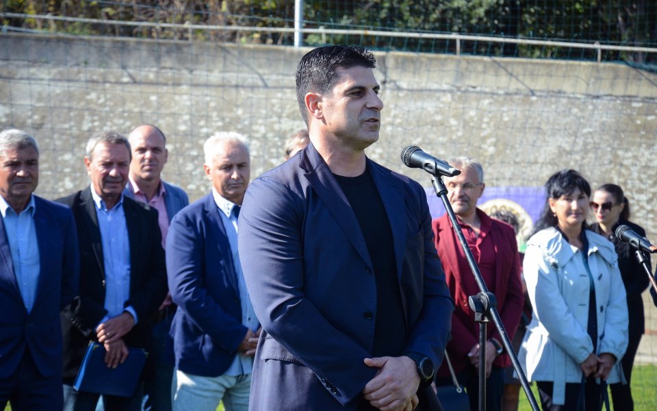 БФС Модерно съоръжение