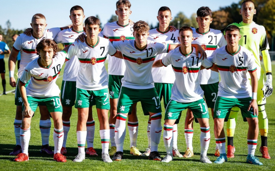 Юношеският национален отбор на България до 16 г. се представи