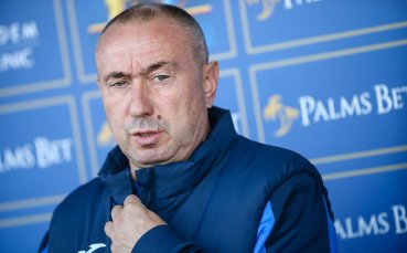 Треньорът на Левски Станимир Стоилов ще даде прескоференция преди