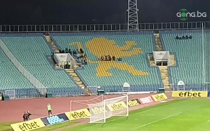 Радост след гола на Берое