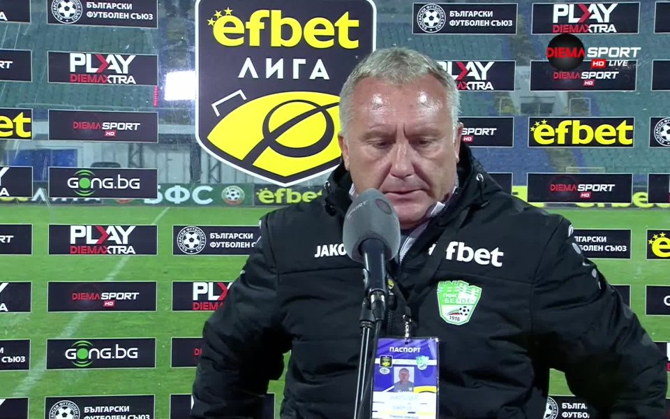 Наставникът на Берое – Николай Киров, сподели след равенството 1:1