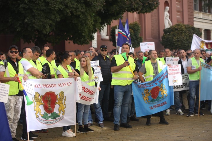 <p>Служители на затворите на протест пред правосъдното министерство</p>