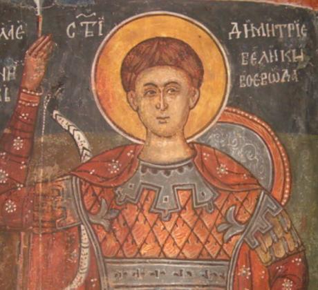 Днес почитаме паметта на Свети великомъченик Димитър Солунски Чудотворец Празнуват