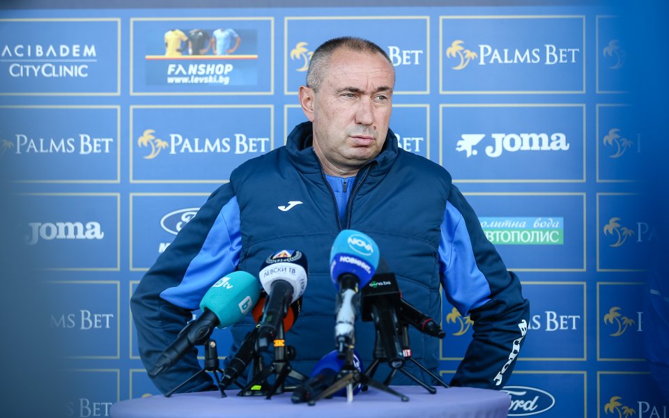 Старши треньорът Станимир Стоилов ще говори пред медиите преди дербито