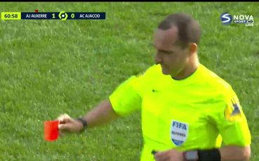 Оксер - Аячо 1:0 /репортаж/