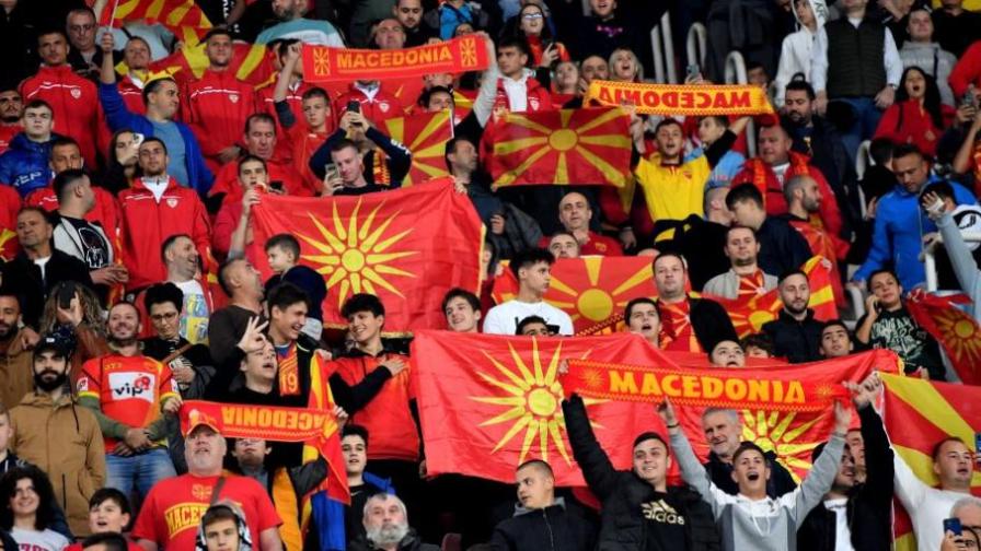 <p>Солена глоба за РС Македония заради освиркването на българския химн</p>
