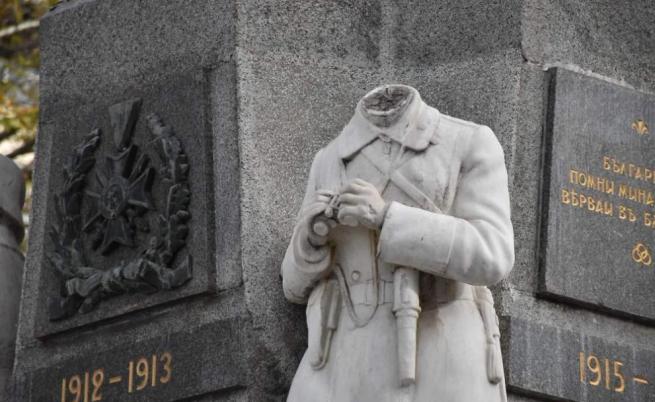 Обезглавиха Паметника на Незнайния войн в Хасково