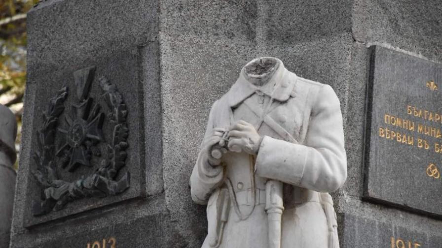 Обезглавиха Паметника на Незнайния войн в Хасково