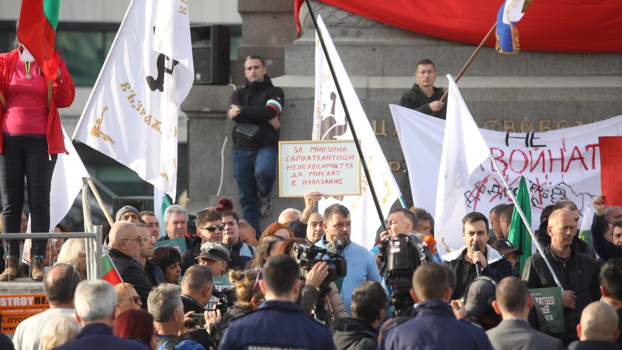 <p>&quot;Възраждане&quot; с протест пред Народното събрание срещу предложението България да предостави военна подкрепа на Украйна. Лозунгите на демонстрацията са &quot;НАТО вън&quot;, &quot;Не на войната&quot; и &quot;България - зона на мира&quot;.</p>