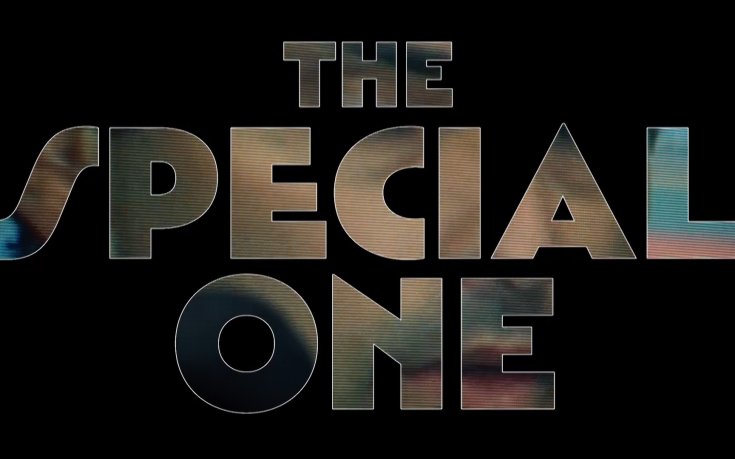 Специалният