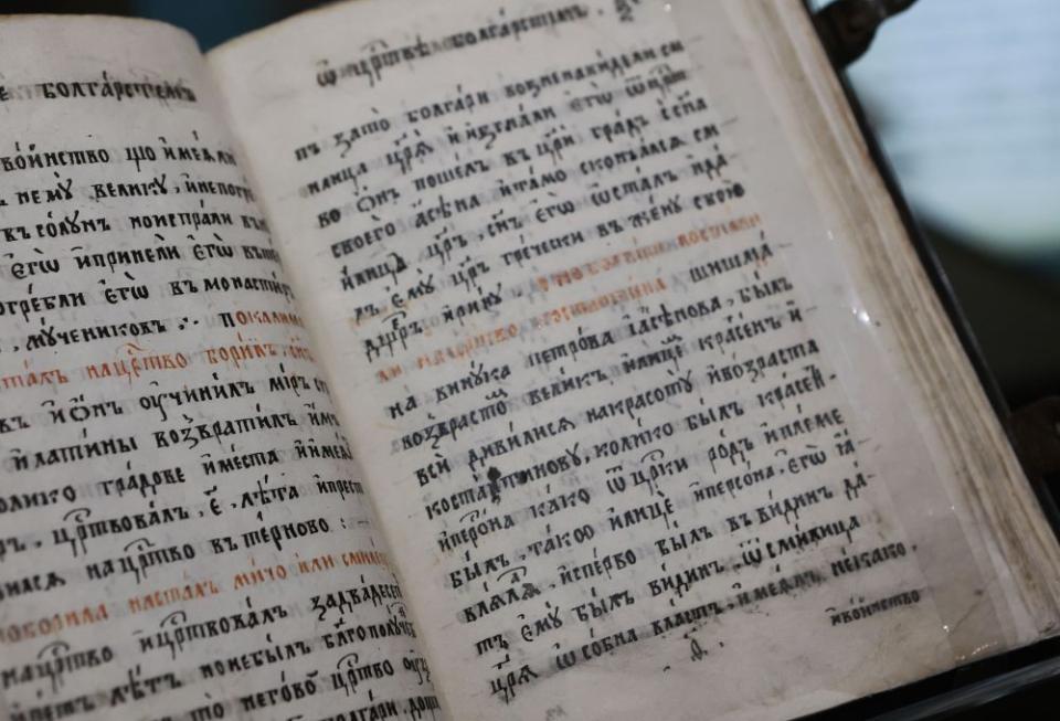  Посетителите ще имат опция да научат повече за личността на Паисий Хилендарски и вдъхновението, което го движи, както и за наличието, стила и езика на Паисиевата 