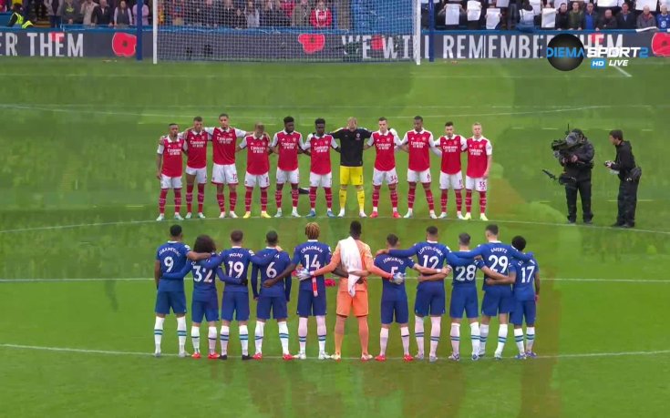 Челси и Арсенал отдадоха почит преди старта на мача